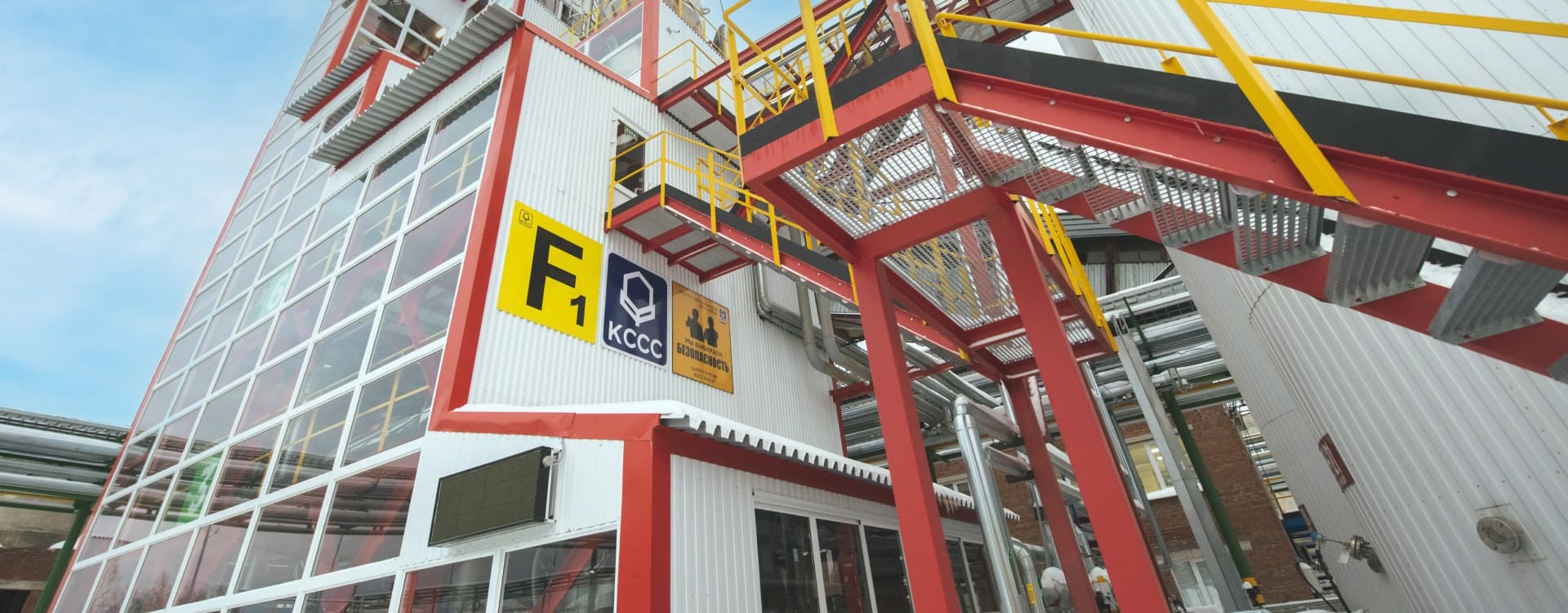 KCCC GROUP. Synthetic resins for your production